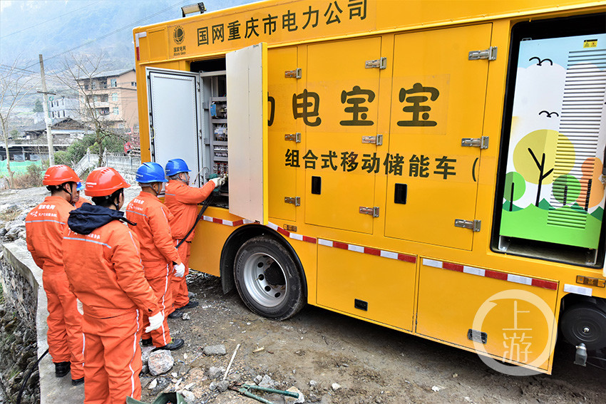 全国首台组合式移动储能车在重庆酉阳投运