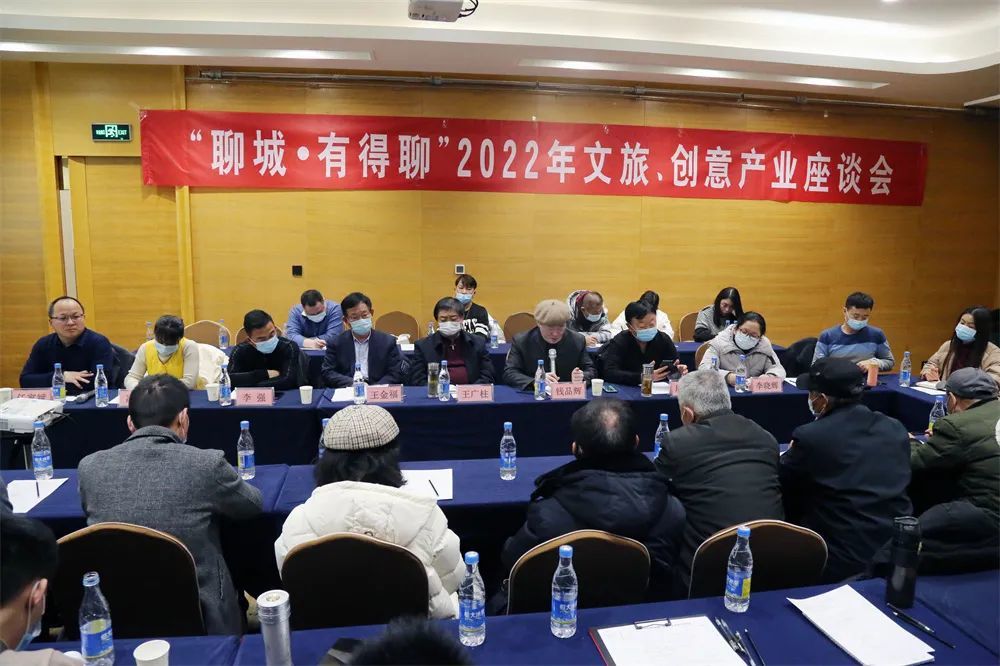 聊城市文化和旅游行业党委副书记王金福,周长春,聊城高新区党群工作部