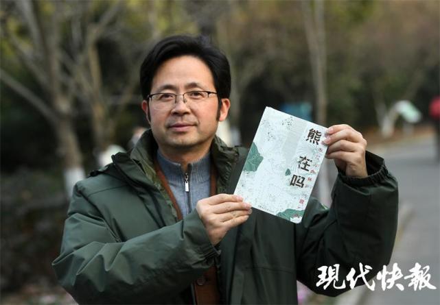 红山森林动物园园长沈志军拿着新书《熊在吗》传统动物园把动物