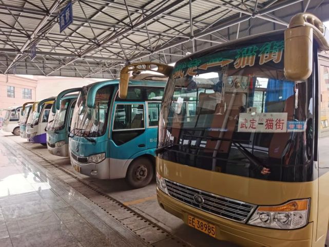 我为群众办实事丨武定新建汽车客运站——让出行更方便