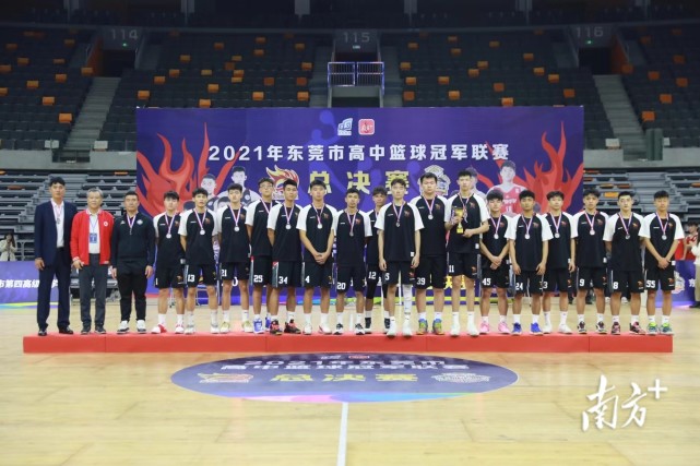 东莞四中,这里是精英辈出的"篮球梦工厂,不仅打造了一支在全国,省,市