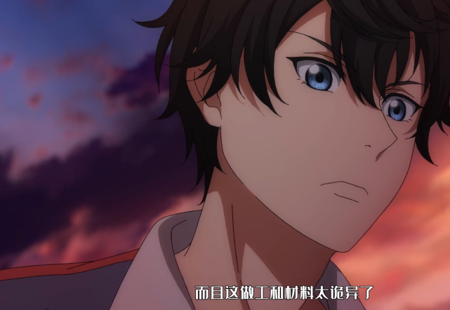 起初吕树还以为他是道元班的学生,后面感觉不对劲