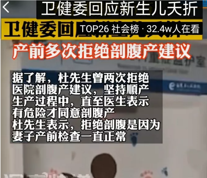 剖腹产三胎和四胎隔一年怀孕了(剖腹产三胎和四胎隔一年怀孕了有影响吗)-第2张图片-鲸幼网