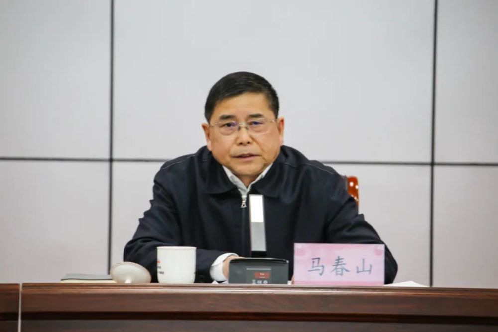 长江沿岸铁路集团股份有限公司党委书记,董事长马春山出席会议并讲话