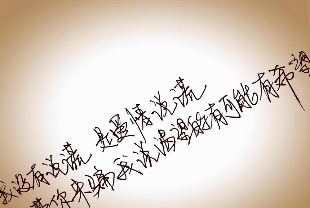 敷衍(敷衍的句子说说心情)