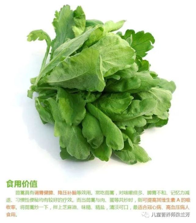 咳嗽痰多,推荐吃皇帝菜,分享调理食谱—茼蒿拌豆腐