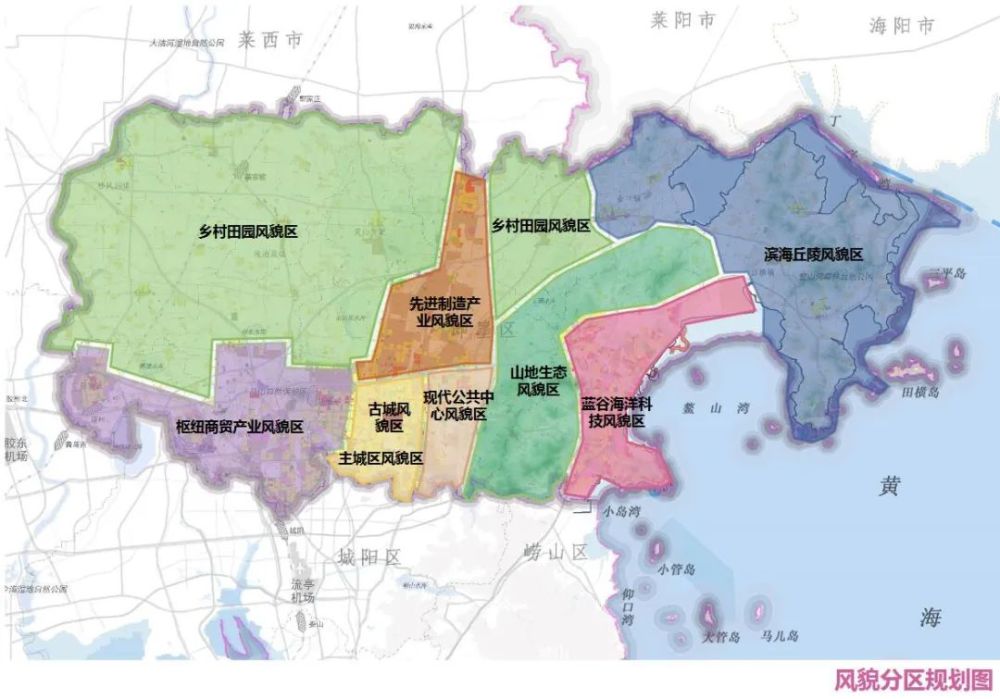 重磅即墨分区规划出炉看未来怎么发展下