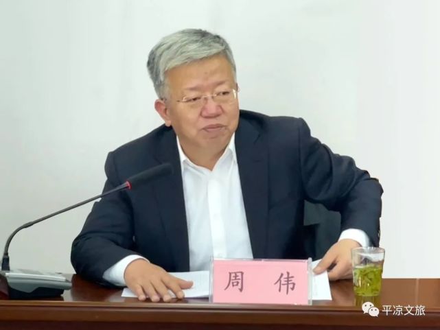 市委书记周伟,市长王旭与省文物局局长程亮座谈交流平凉文物保护工作