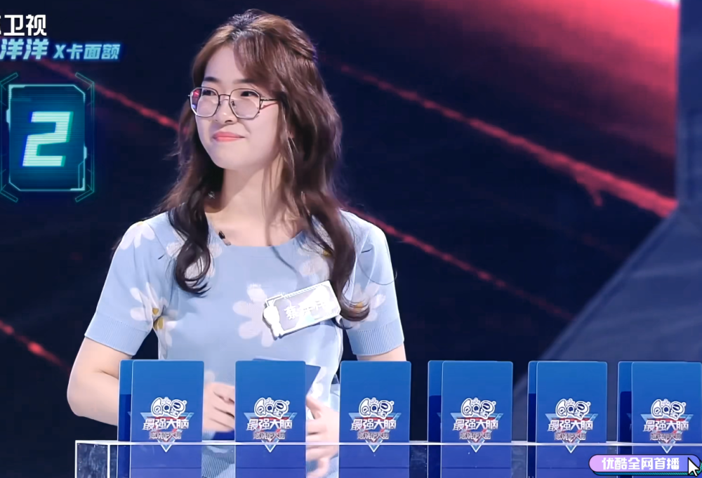 最强大脑第九季首播留下两个漏洞要么全军覆没要么全员晋级