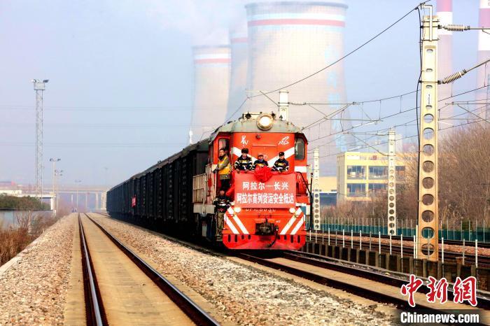 浙新携手同奔共富阿阿铁路首趟货运列车顺利抵达湖州