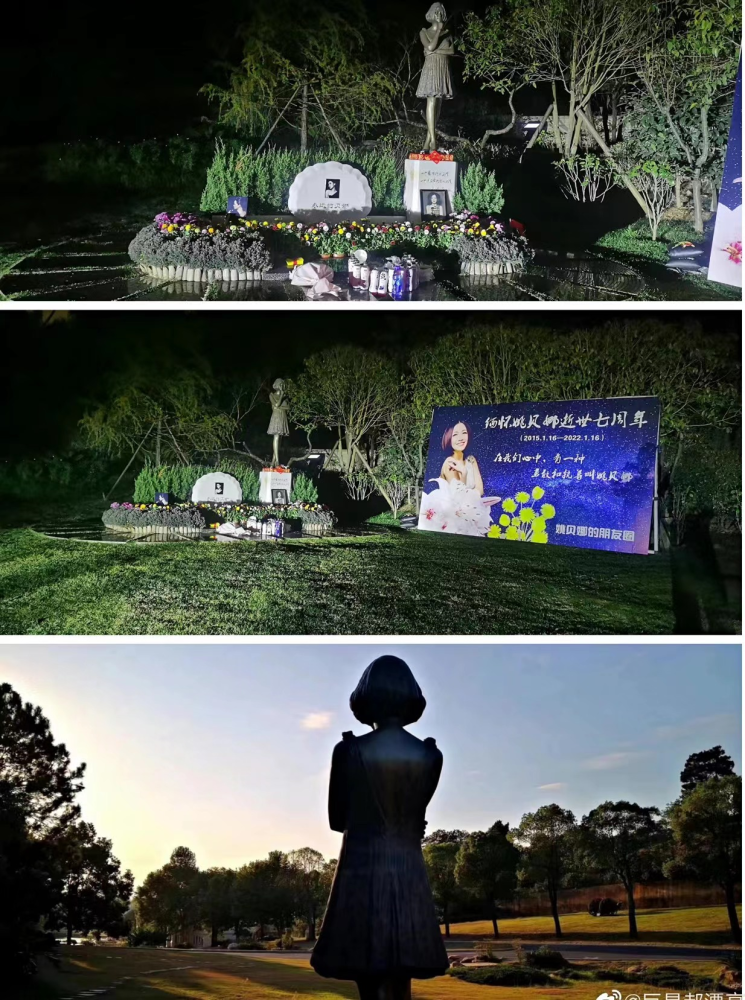 今天一早便有许多粉丝赶往姚贝娜墓地,现场已经被有心的粉丝布置好