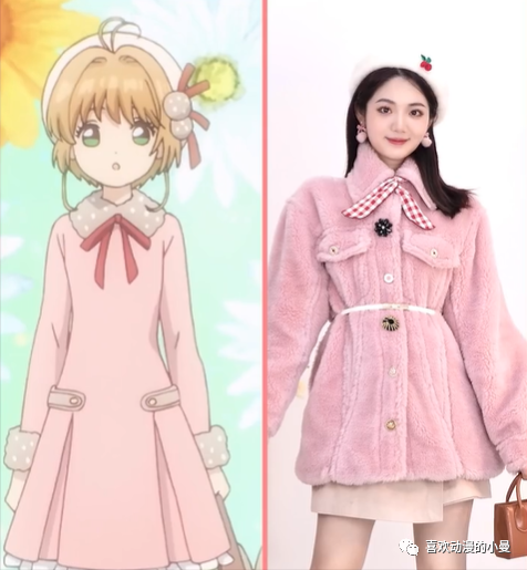 跟着百变小樱中的角色学穿搭你会成为这个冬季里的萌王