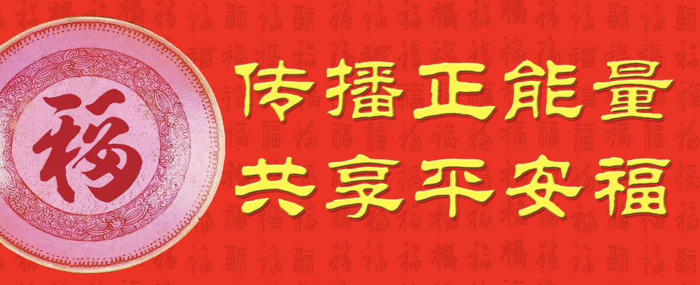 寻找秀屿好网民许清龙为传播网络正能量尽心尽力