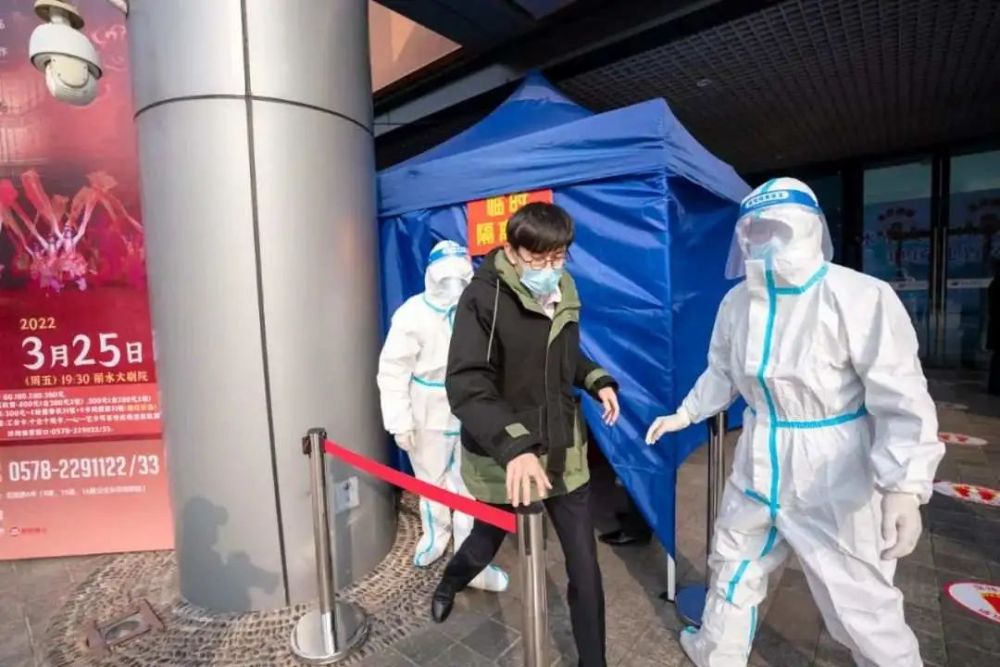 丽水文旅行业开展新冠肺炎疫情现场处置实战演练