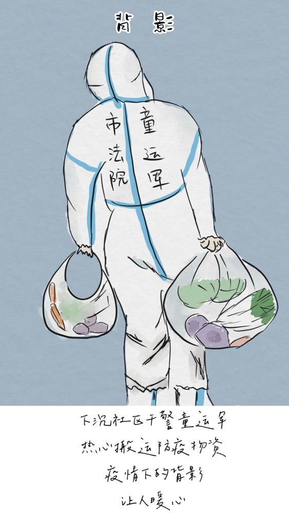 手绘抗疫漫画定格温暖瞬间