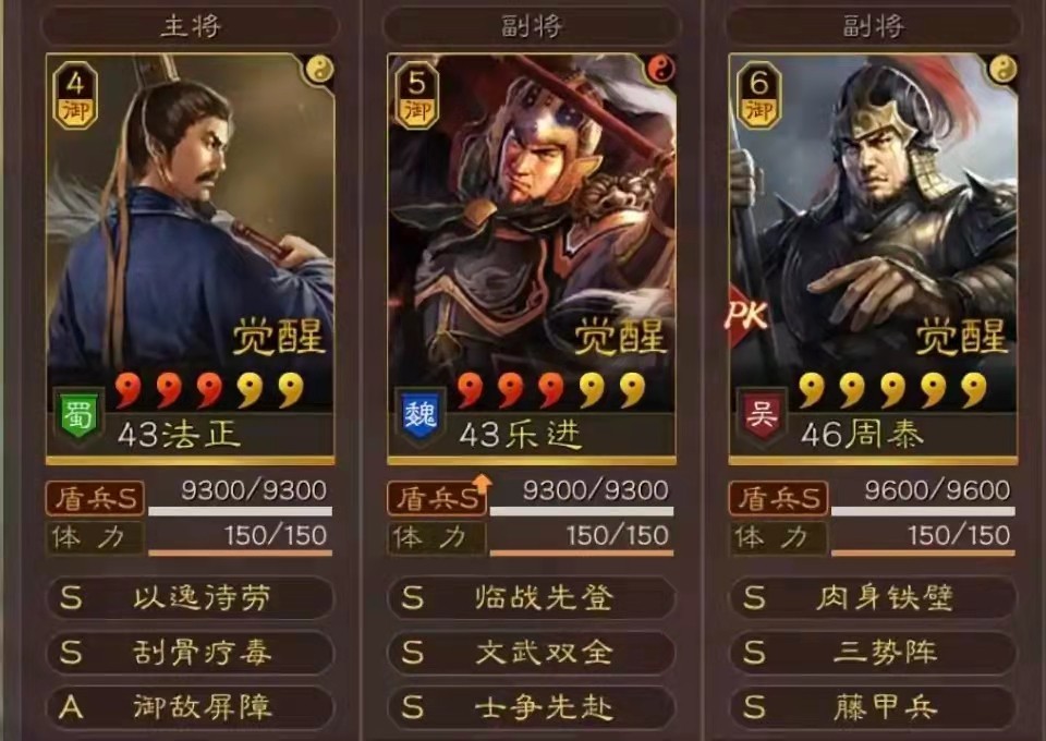三国志战略版乐进携带藤甲照样杀穿朱儁群弓暴捶司马盾