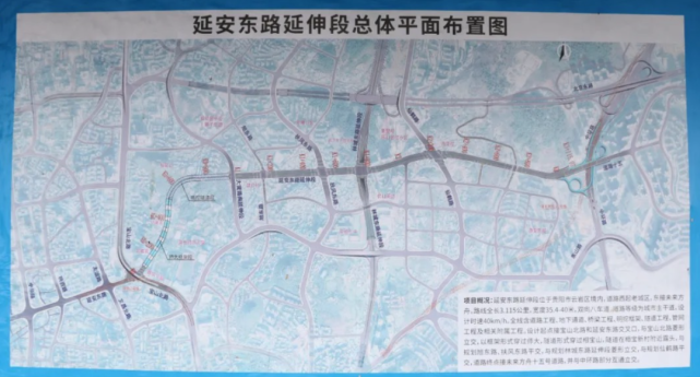 "官方答复是,2020年以来,延安东路延伸段道路加快建设,但受疫情和经济