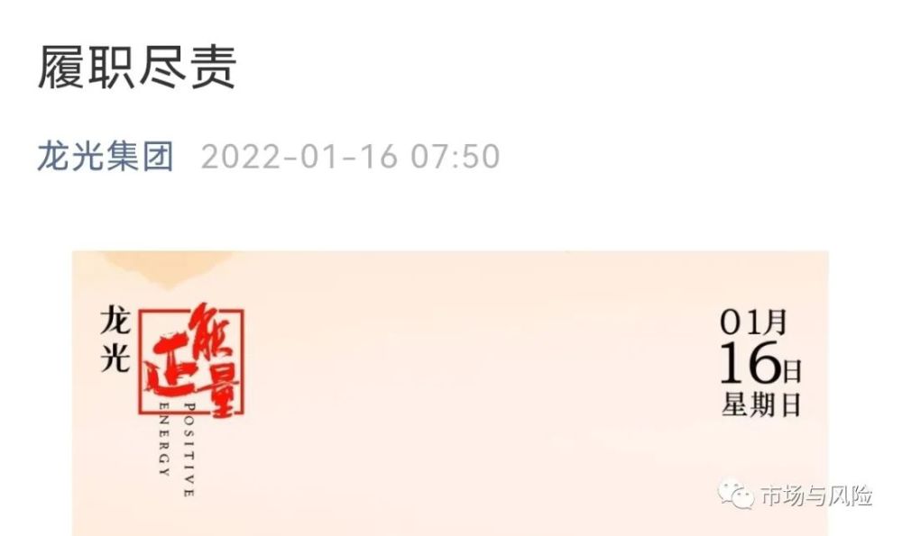 《人工计划端-总想用民营地产来挑战自己》