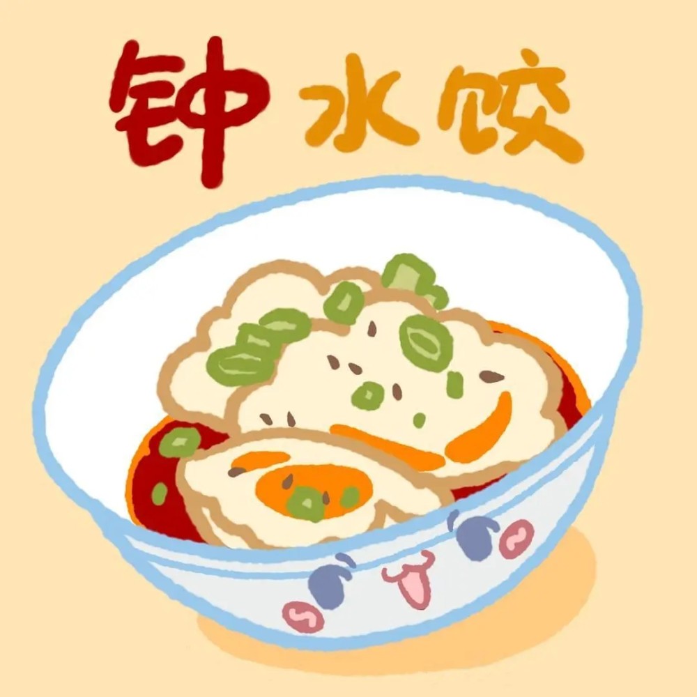 姓氏小吃头像进来看看有没有你的姓氏第一弹