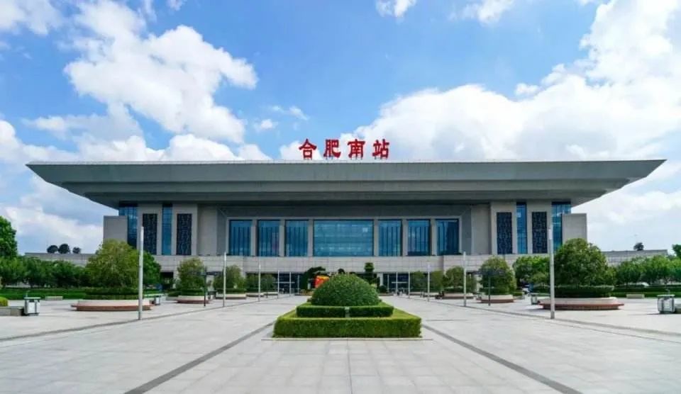 明日关闭事关合肥南站