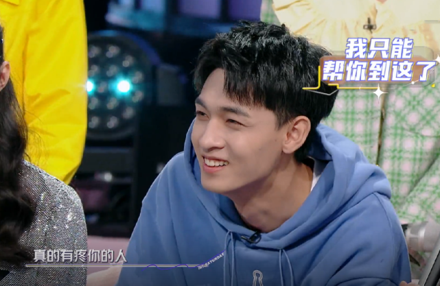 《你好,星期六》:德云社郭麒麟秦霄贤相爱相杀,台词比拼高下立现