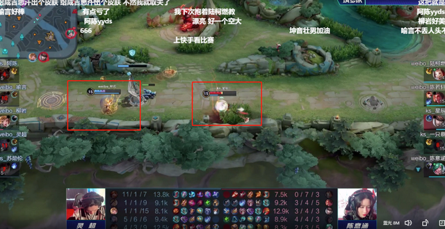 王者荣耀全明星公益赛,柳岩辅助完美表现,阿陈40%输出恐怖如斯