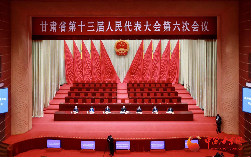 聚焦2022甘肃两会甘肃省十三届人大六次会议举行预备会议