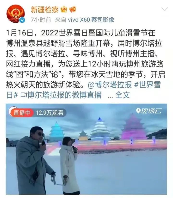 嗨了待家里的小伙伴去现场看活动热闹非凡中央广播电视总台记者刘菲说