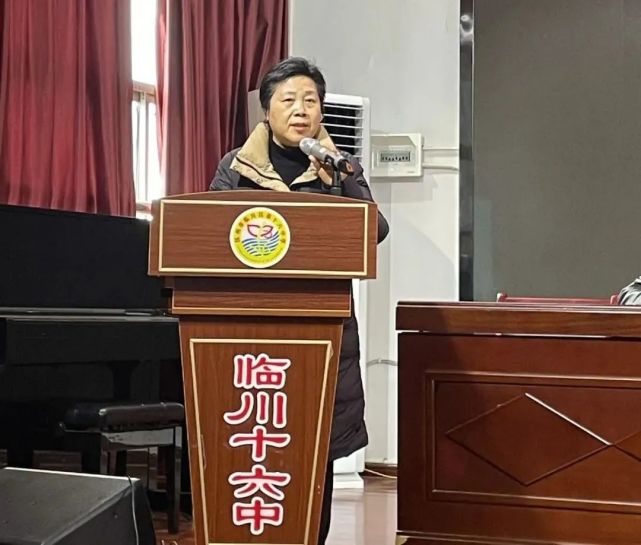 临川十六中第三届第六次教代会顺利闭幕