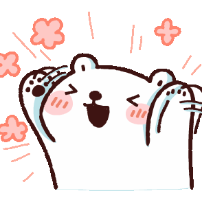 小熊熊日常动态表情包撒花撒花