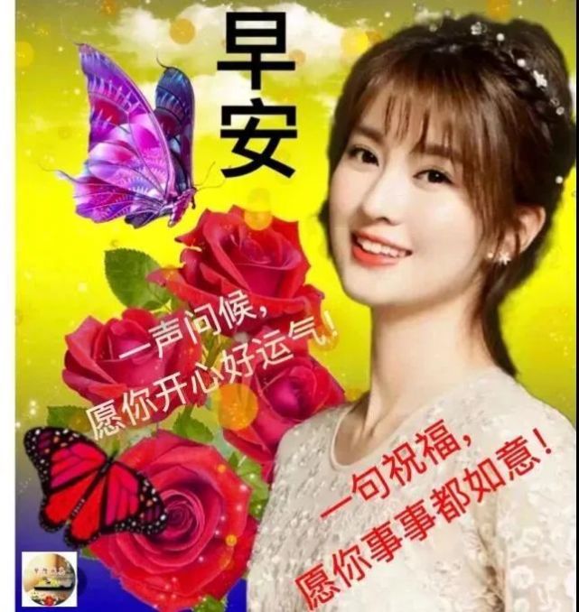 冬日最美早上好美女表情图片问候大家