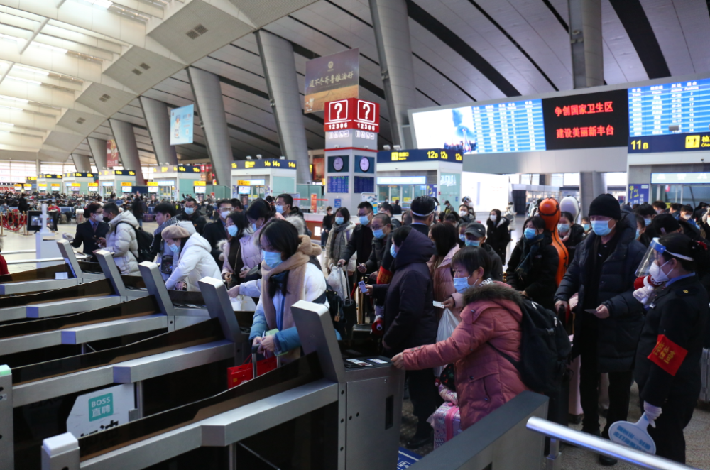 北京南站春运今日开始抓好疫情防控保障旅客出行