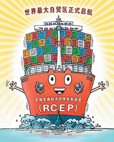 大陆台商这么说|rcep|吴家莹|台湾|大陆|台商