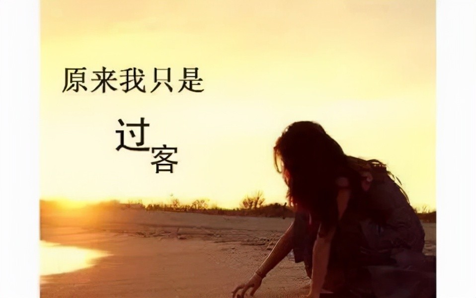 过客作者徐志摩