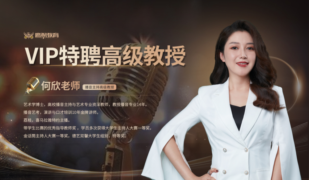 喜马拉雅兼职(喜马拉雅兼职配音一般情况月入多少)