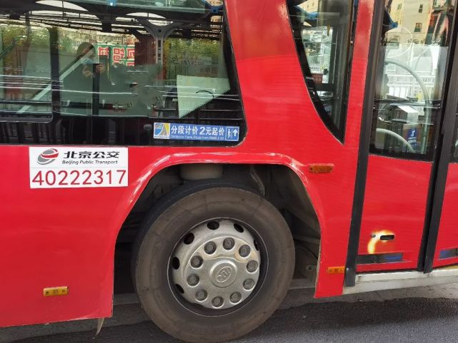 我们选择的是从北京西站乘坐374路公交车前往