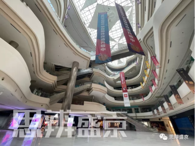 浑南首个华润万象汇,2022年9月等你亮相!