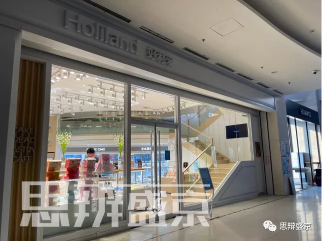 浑南首个华润万象汇2022年9月等你亮相