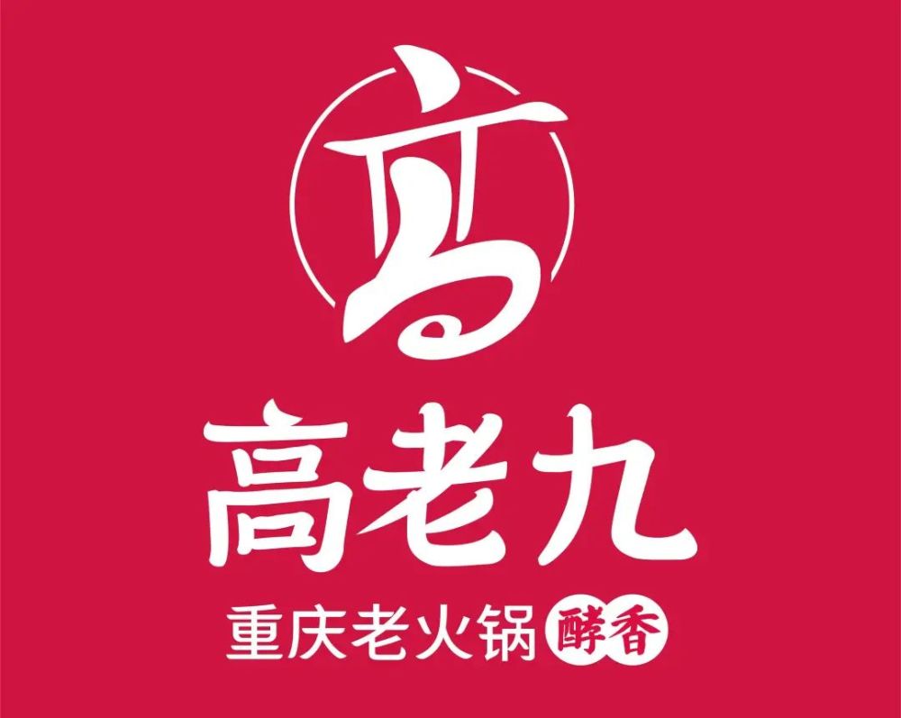 高老九充值500元送35元充值300元送20元充值100送5元大米先生平日42.