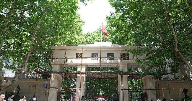 南京中山学院 腾讯网