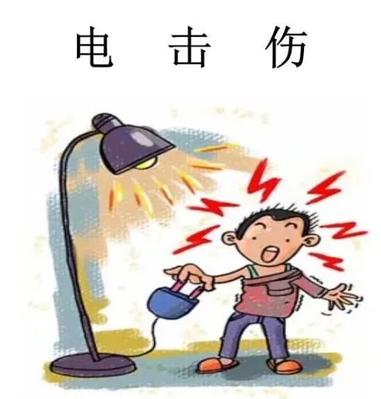 被电击伤后，掌握这些快速急救方法很重要！_腾讯新闻