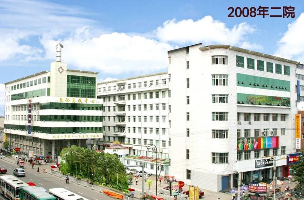 牡丹江第二医院图片