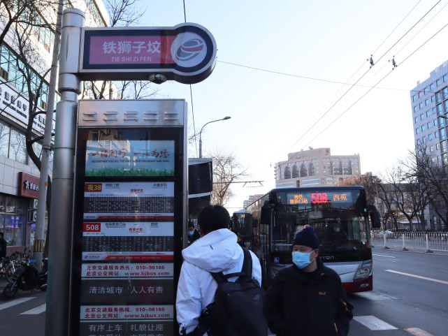 接诉即办这趟公交新增铁狮子坟站老人孩子都方便啦