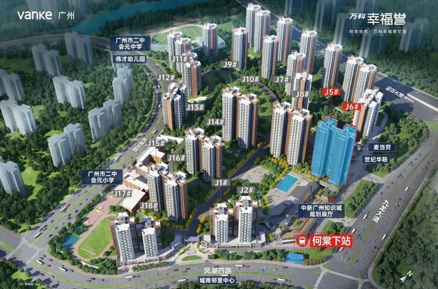 公立学校黄埔区会元学校(划分范围包括招收居住在万科幸福誉小区一期