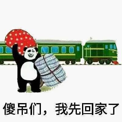 超级搞笑的回家过年趣味表情合集