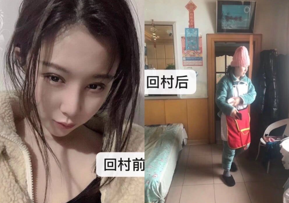 大学生回村前后对比照走红,女神秒变翠花,男神变大叔 