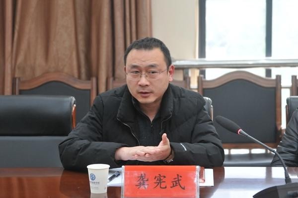 常德外国语学校召开2021年度党史学习教育专题民主生活会