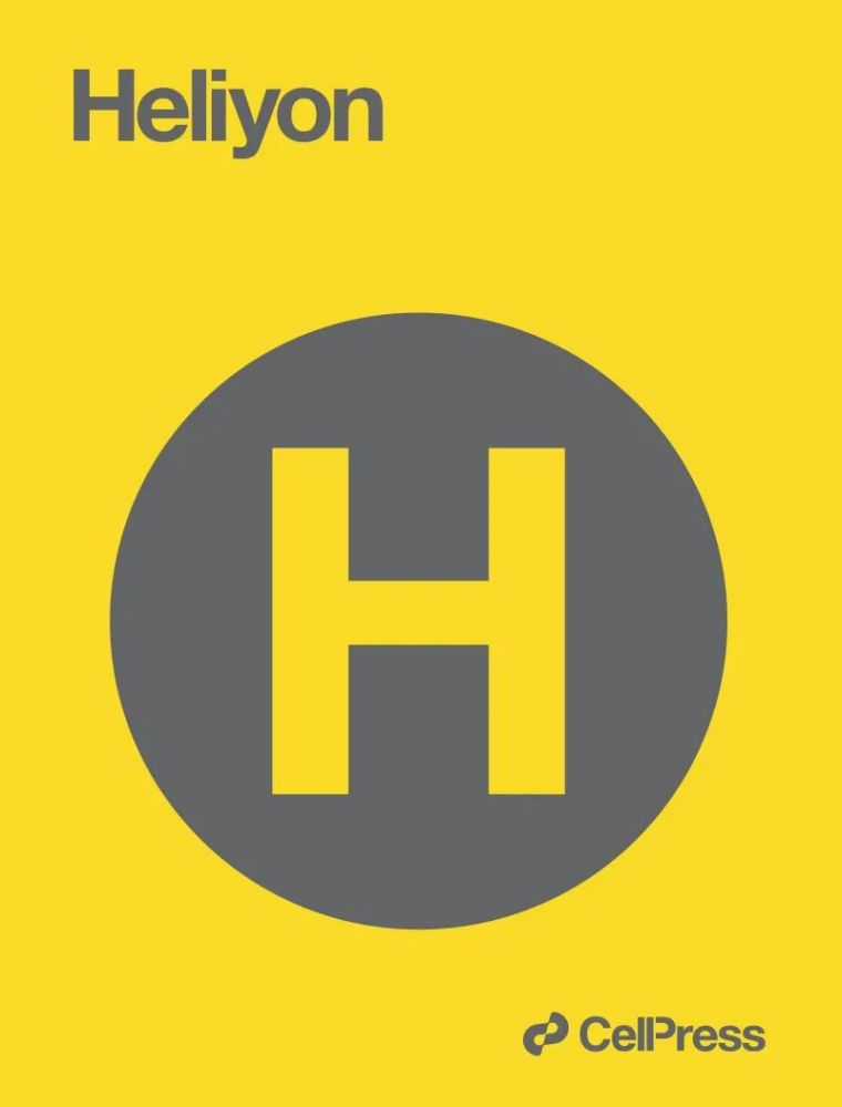 喜讯：Heliyon被SCIE数据库收录！今年将迎来首个影响因子_腾讯新闻
