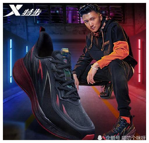 谢霆锋代言特步20年网友岁月从不败美人老去的只有粉丝