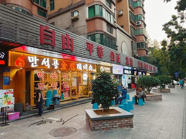 广州市白云区有一条"韩国街",满满的韩国风情,好多游客不知道